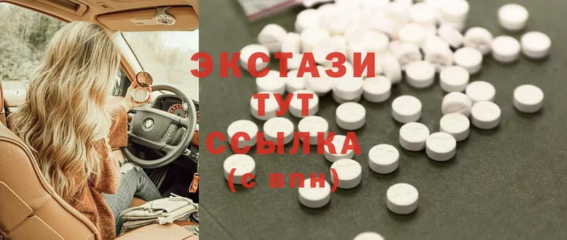 Ecstasy Punisher  ОМГ ОМГ онион  Дно 